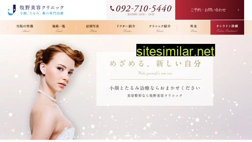 makino-cosmetic-surgery.com alternative sites