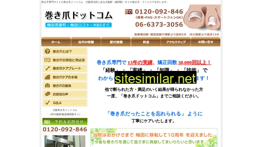 makitume.com alternative sites