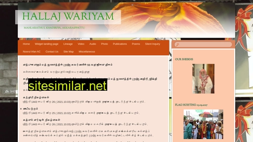 makkattar.com alternative sites
