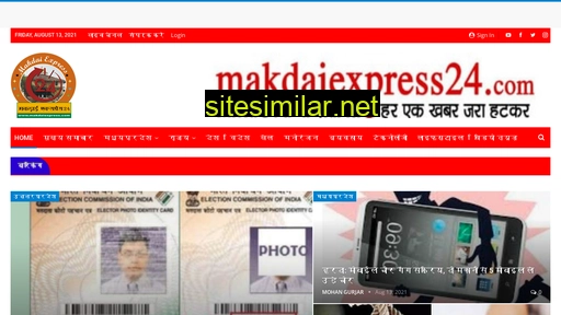 makdaiexpress24.com alternative sites