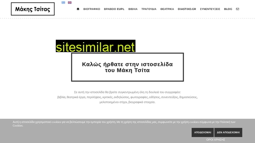 makistsitas.com alternative sites