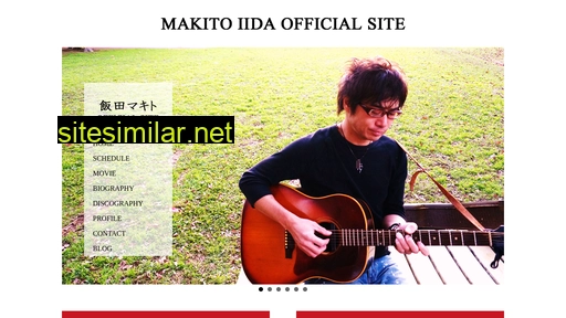 makito-iida.com alternative sites