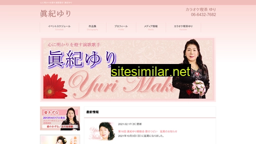 makiyuri.com alternative sites