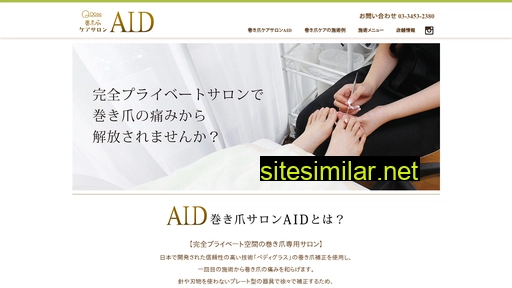 makizume-aid.com alternative sites