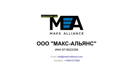 maks-alliance.com alternative sites