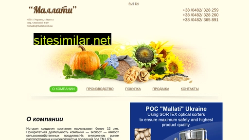 mallati.com alternative sites