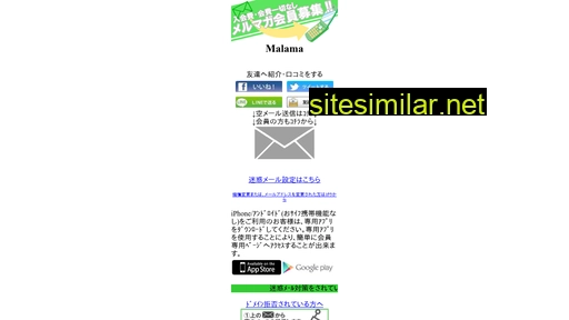 malama6.com alternative sites