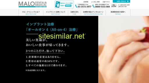 maloclinic-tokyo.com alternative sites