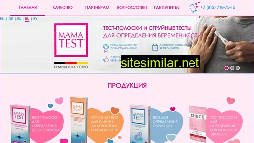mama-test.com alternative sites