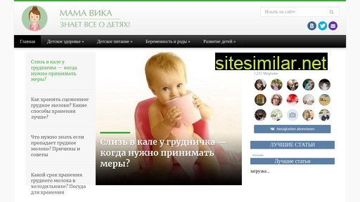 mamavika.com alternative sites
