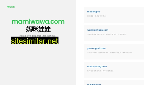 Mamiwawa similar sites