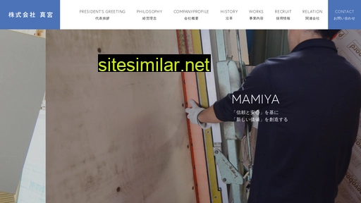 mamiya-inc.com alternative sites