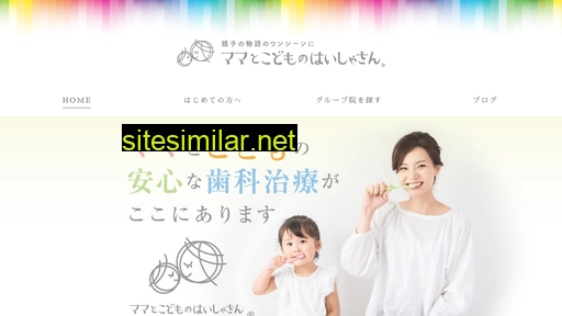 mamatokodomo-no-haishasan.com alternative sites