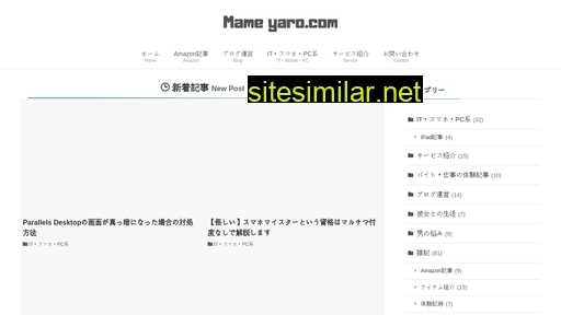 mame-yaro.com alternative sites