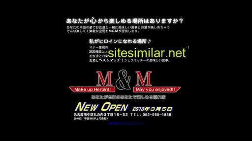 mand-m.com alternative sites