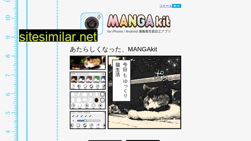 mangakit.com alternative sites