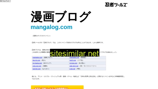 mangalog.com alternative sites