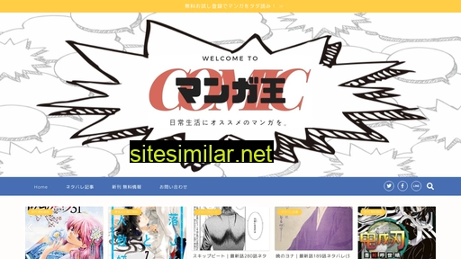 manga-king.com alternative sites