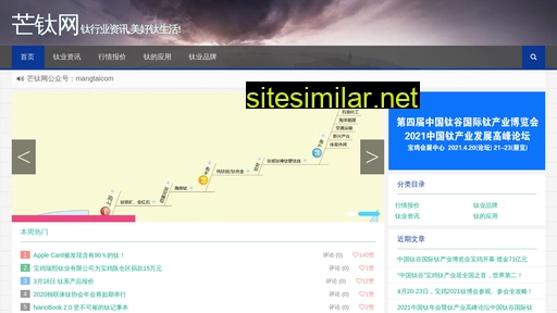 mangtai.com alternative sites