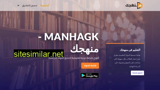 manhagk.com alternative sites