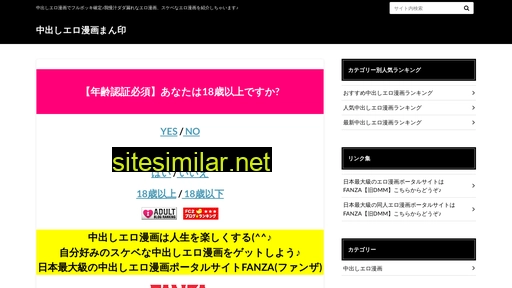 manjirushi.com alternative sites