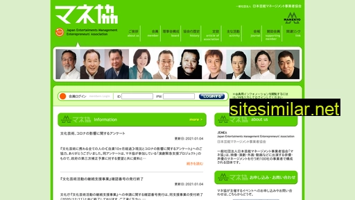 manekyo.com alternative sites