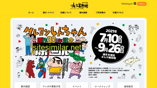 manga-museum.com alternative sites