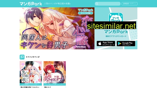 manga-park.com alternative sites
