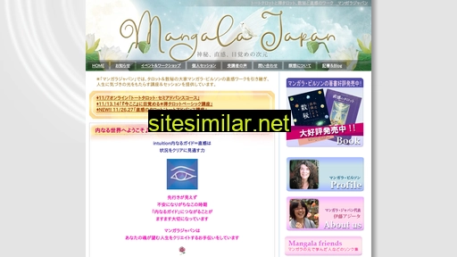 mangalajapan.com alternative sites