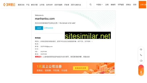 manhanlou.com alternative sites