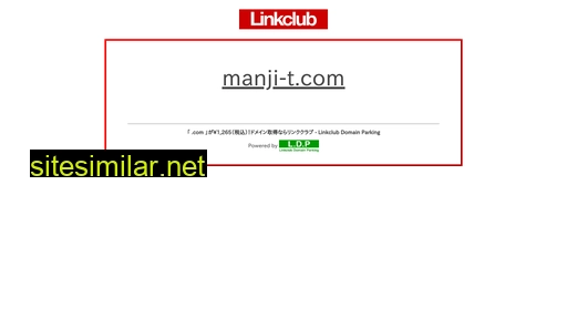Manji-t similar sites