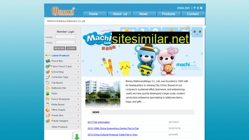 manka.com alternative sites