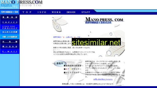 manopress.com alternative sites
