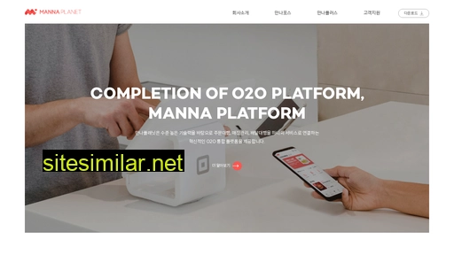 manna-planet.com alternative sites