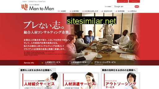 man-to-man-g.com alternative sites