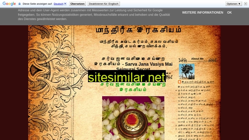 manthrigam-vasiyam.blogspot.com alternative sites