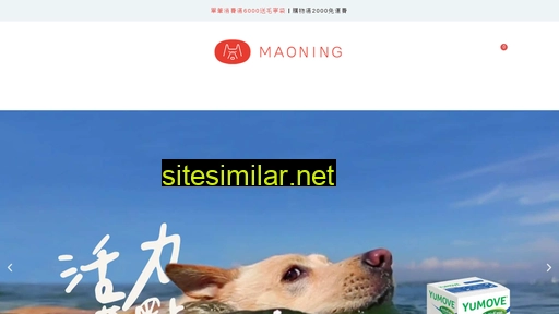 mao-ning.com alternative sites