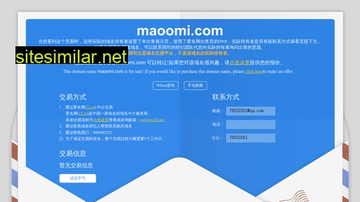 maoomi.com alternative sites