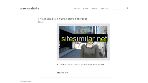 maoyoshida.com alternative sites