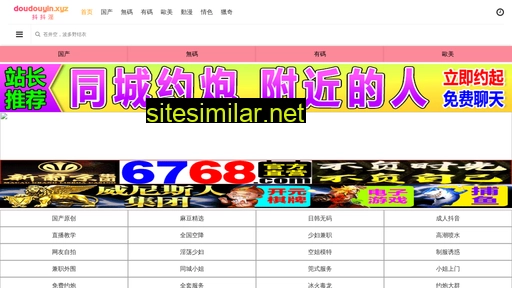 maovang.com alternative sites