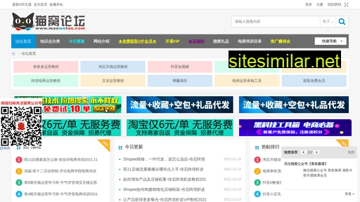 maowotao.com alternative sites