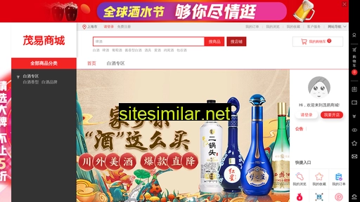 maoyisc.com alternative sites