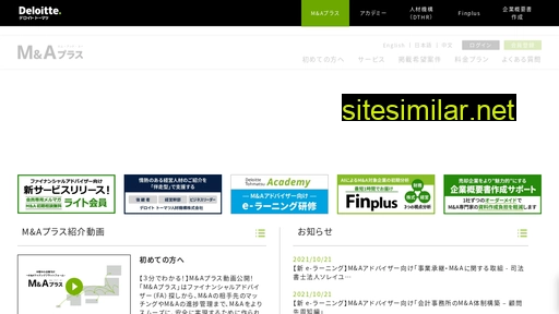 ma-plus.com alternative sites