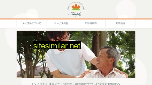 maple-oita.com alternative sites