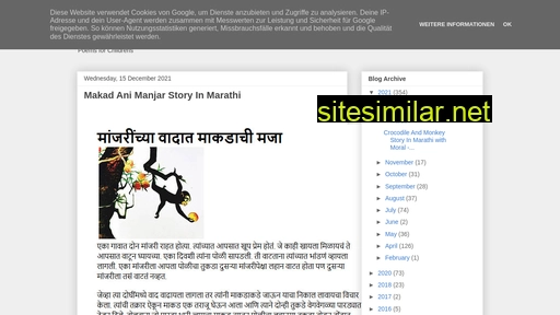 marathibalgeet.blogspot.com alternative sites