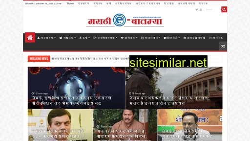 marathiebatmya.com alternative sites