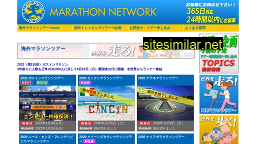Marathon-network similar sites