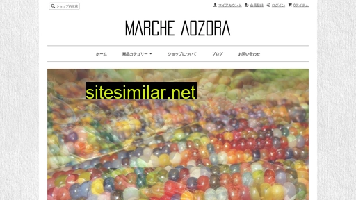 marcheaozora.com alternative sites