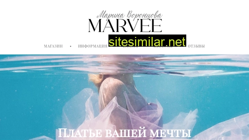 marinavorontsova.com alternative sites