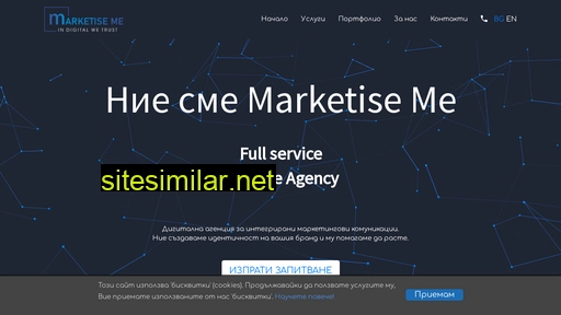 marketiseme.com alternative sites